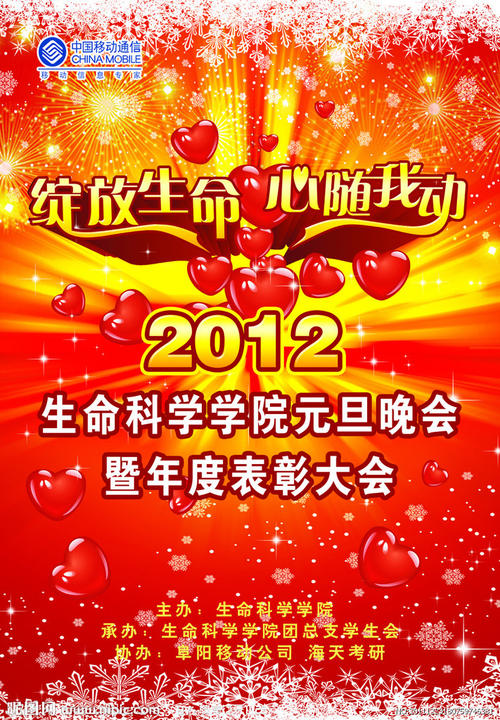 自考中大学位证书条件